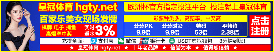 横幅 2
